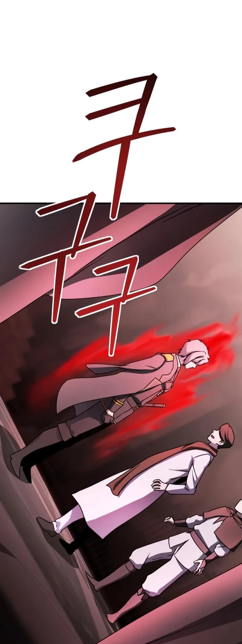 Манга Идеальный злодей в моём исполнении - Глава 45 Страница 41