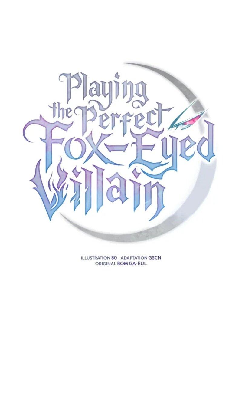 Манга Идеальный злодей в моём исполнении - Глава 45 Страница 1