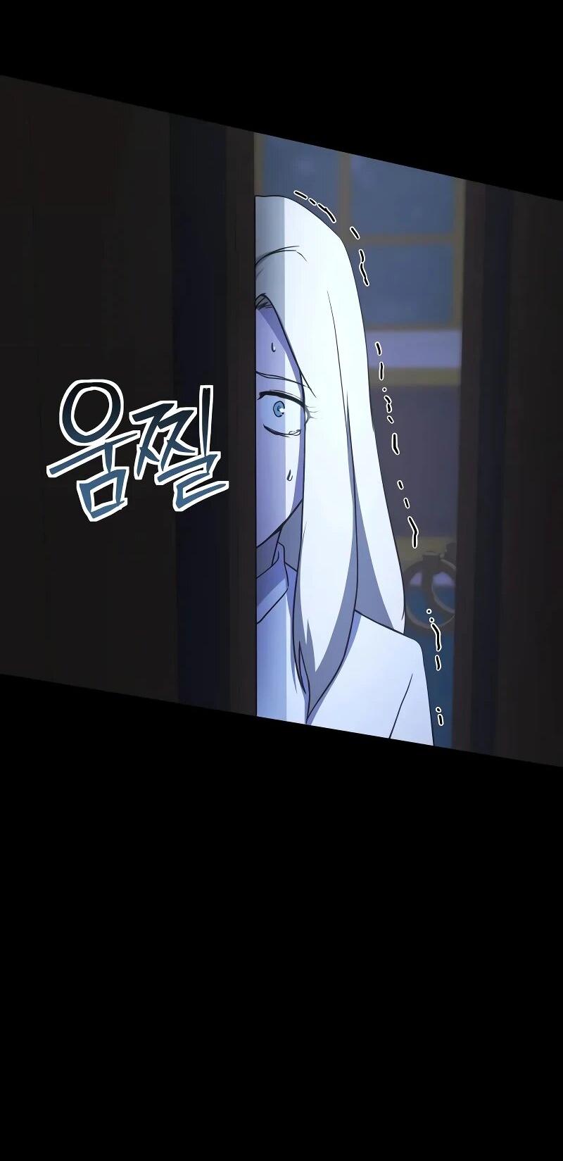 Манга Идеальный злодей в моём исполнении - Глава 46 Страница 54