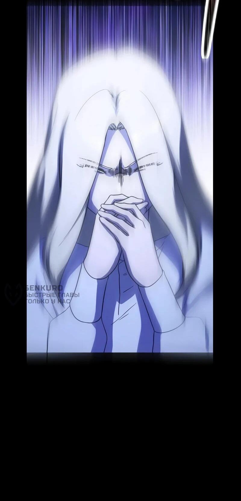 Манга Идеальный злодей в моём исполнении - Глава 46 Страница 57