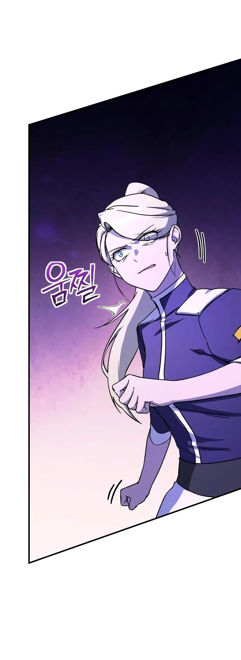 Манга Идеальный злодей в моём исполнении - Глава 47 Страница 40