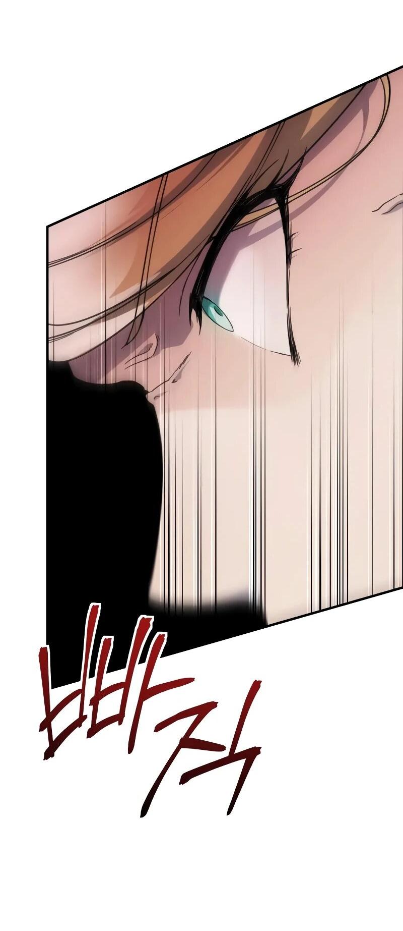 Манга Идеальный злодей в моём исполнении - Глава 47 Страница 43