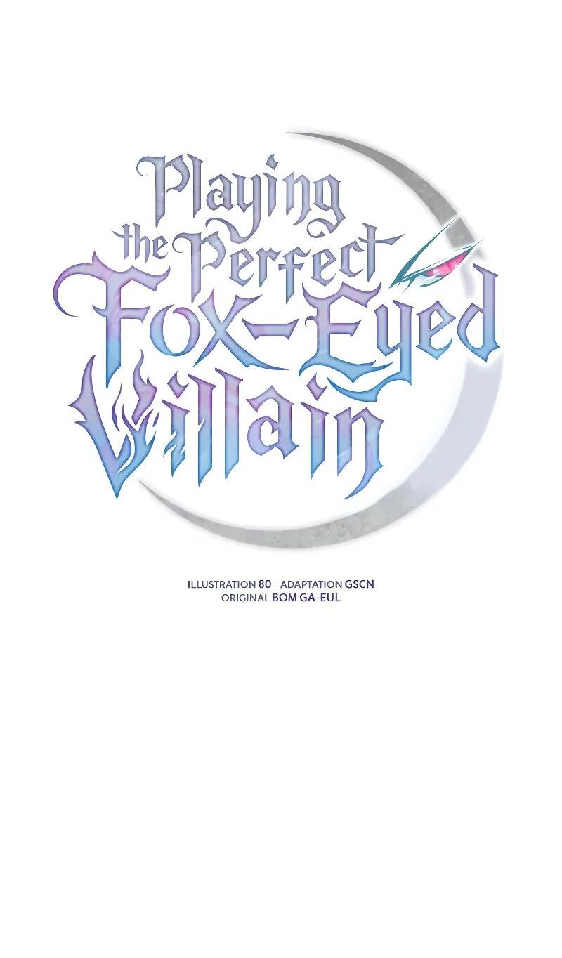 Манга Идеальный злодей в моём исполнении - Глава 47 Страница 2