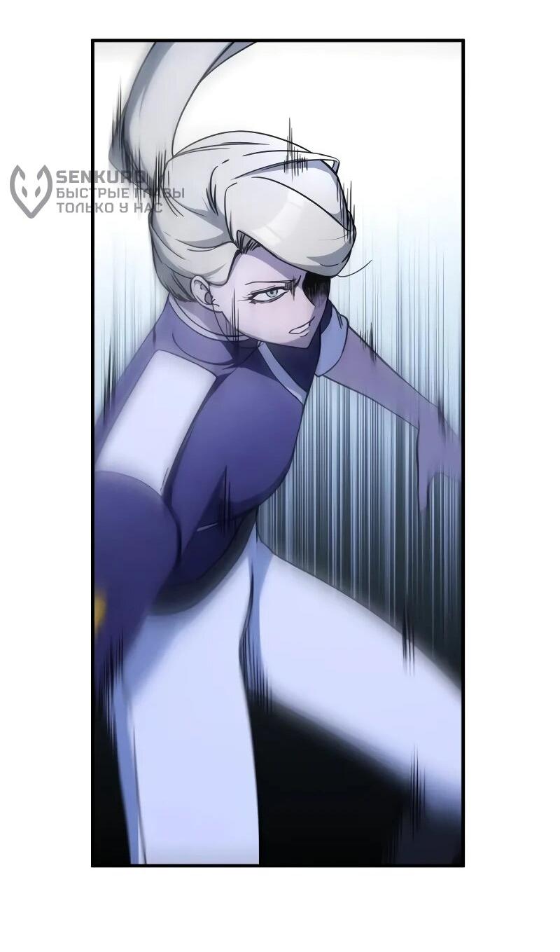 Манга Идеальный злодей в моём исполнении - Глава 47 Страница 54