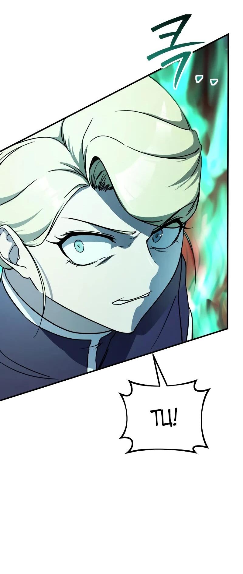 Манга Идеальный злодей в моём исполнении - Глава 47 Страница 48