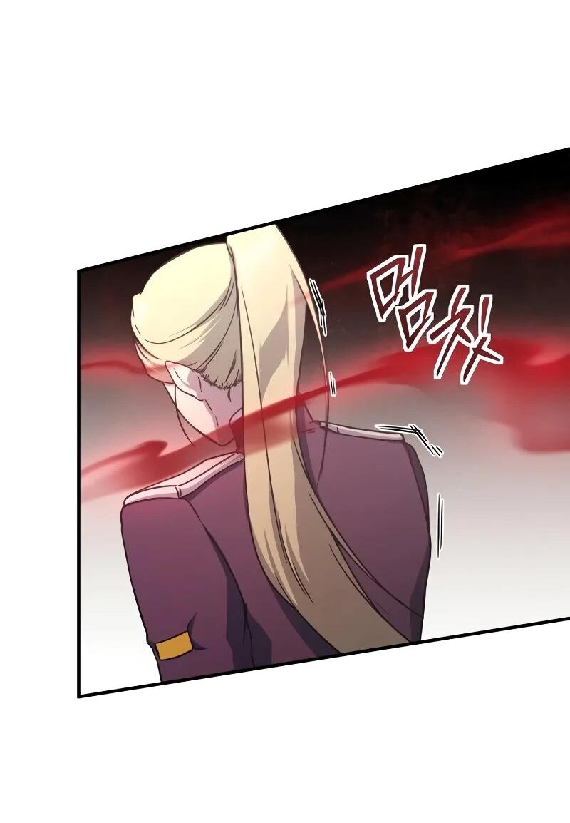 Манга Идеальный злодей в моём исполнении - Глава 47 Страница 13