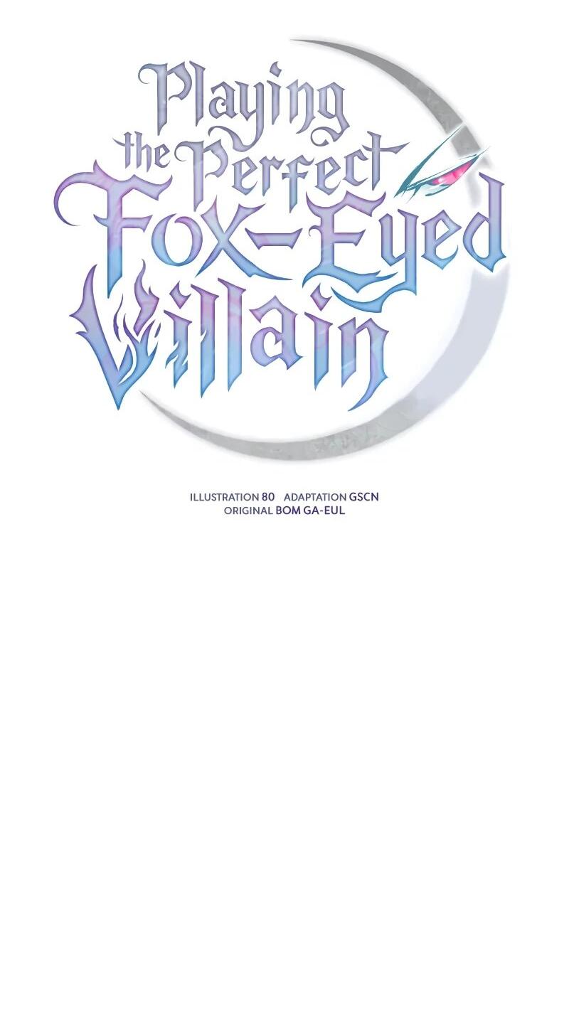 Манга Идеальный злодей в моём исполнении - Глава 48 Страница 2