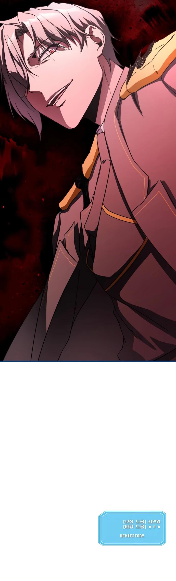 Манга Идеальный злодей в моём исполнении - Глава 49 Страница 28