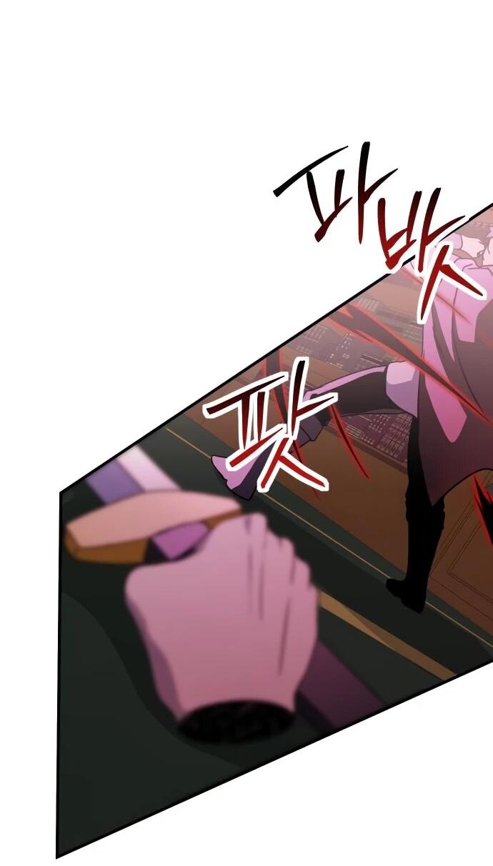 Манга Идеальный злодей в моём исполнении - Глава 50 Страница 5