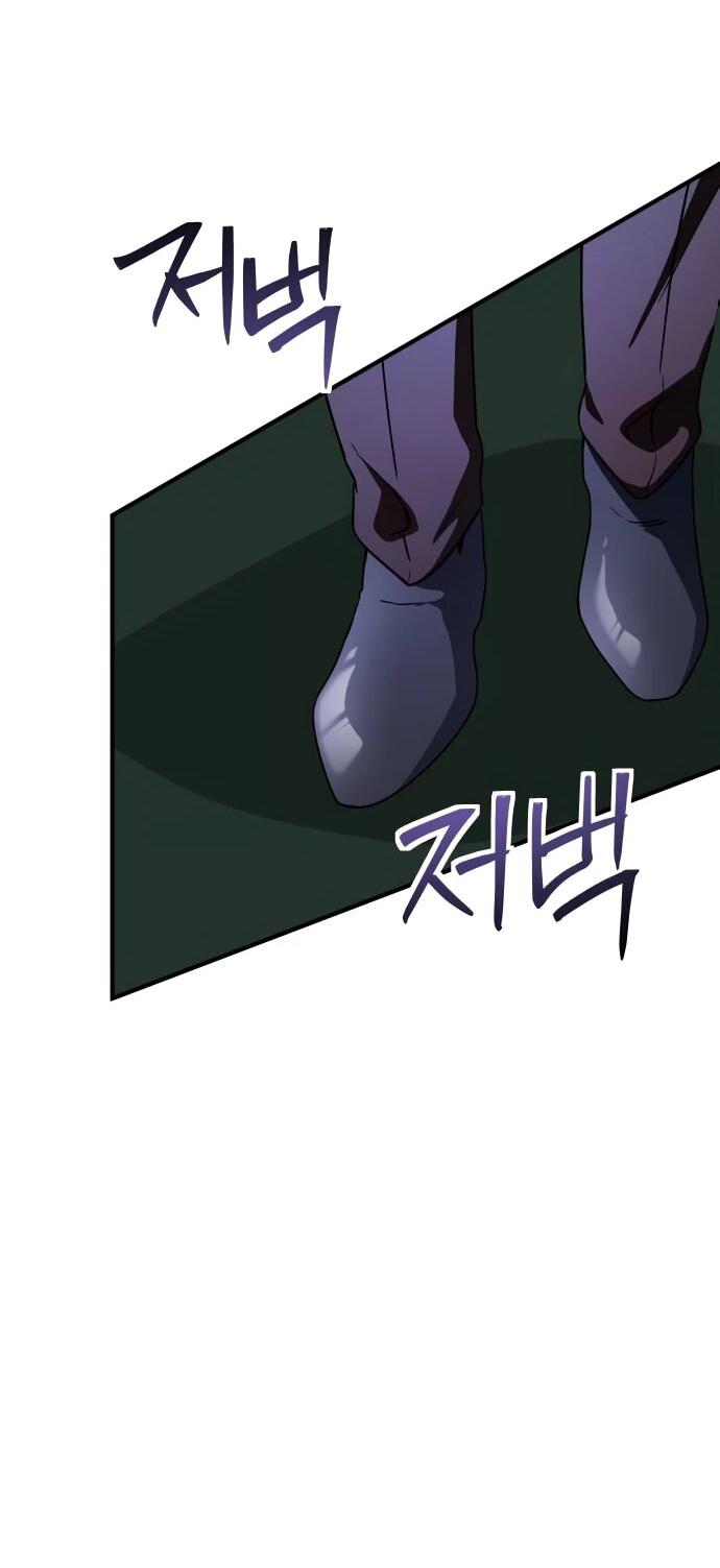 Манга Идеальный злодей в моём исполнении - Глава 50 Страница 38