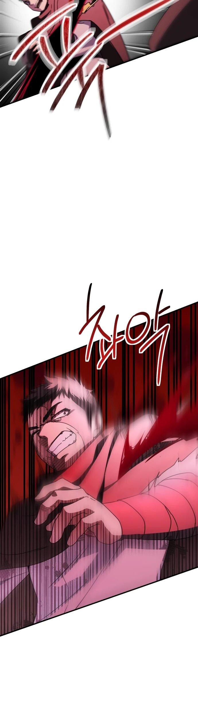 Манга Идеальный злодей в моём исполнении - Глава 50 Страница 7