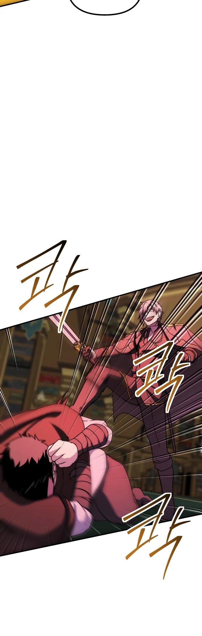 Манга Идеальный злодей в моём исполнении - Глава 50 Страница 12