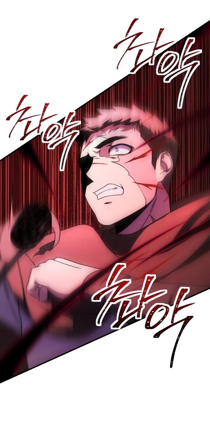 Манга Идеальный злодей в моём исполнении - Глава 50 Страница 4