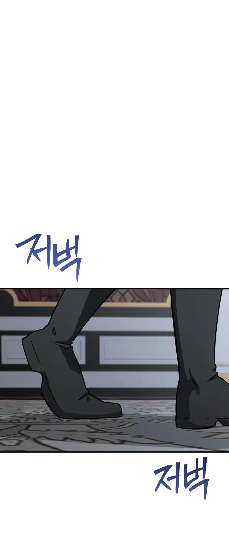 Манга Идеальный злодей в моём исполнении - Глава 52 Страница 39