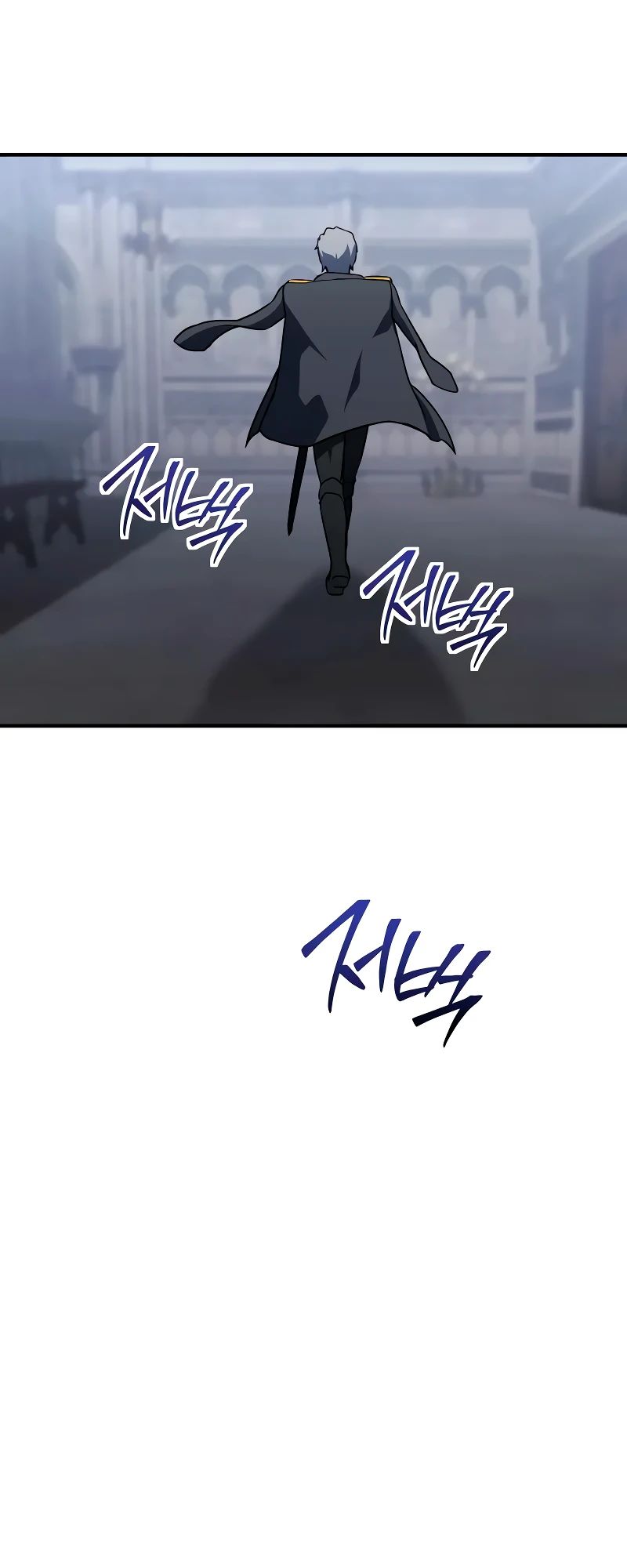 Манга Идеальный злодей в моём исполнении - Глава 31 Страница 24