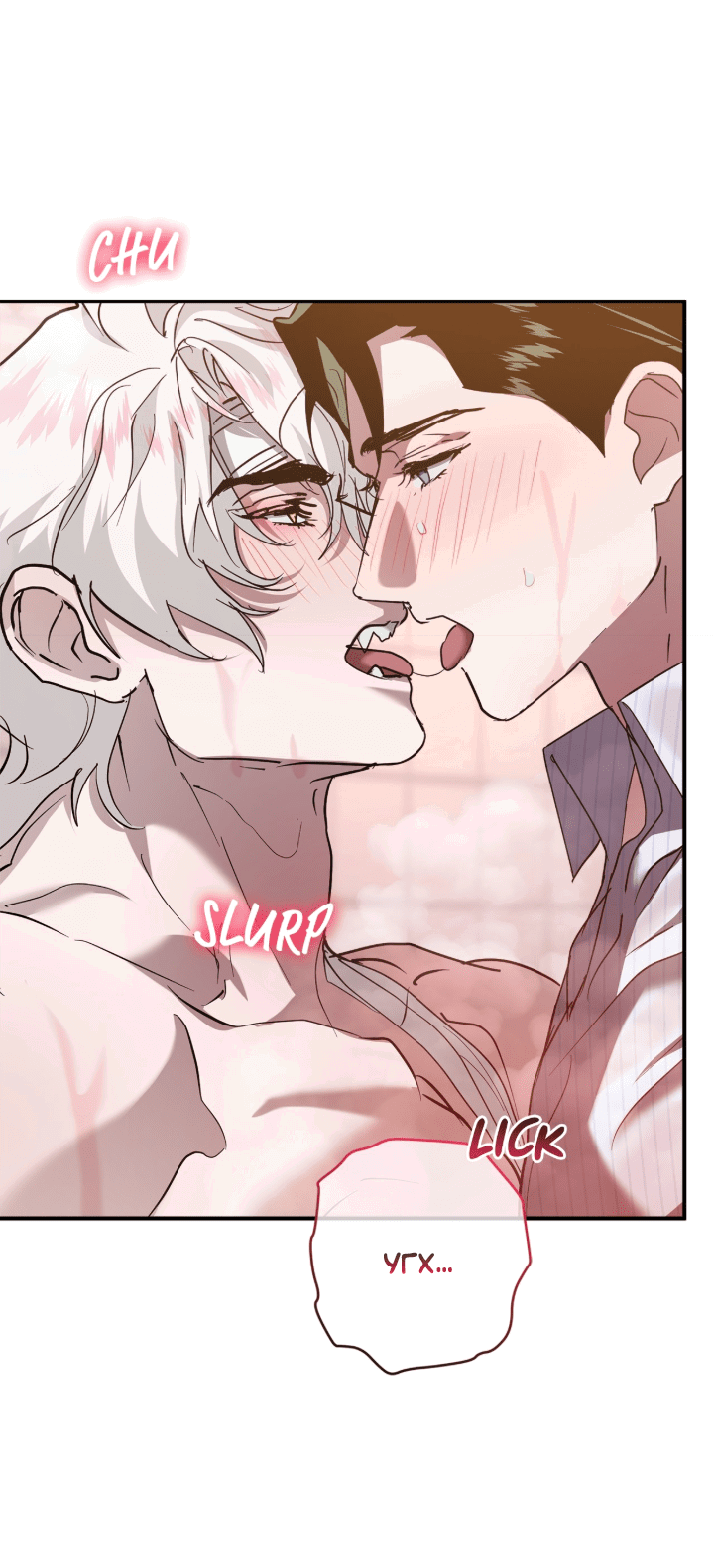 Манга Время пули - Глава 21 Страница 44