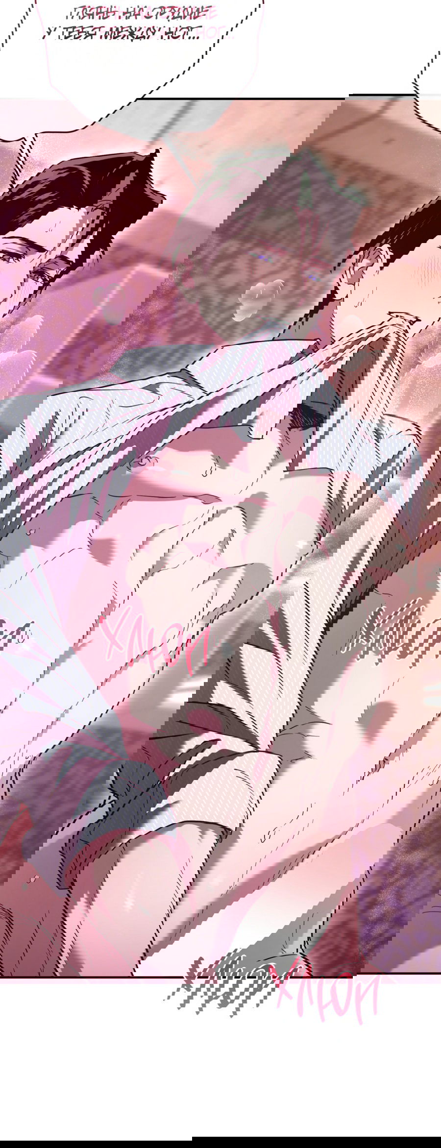 Манга Время пули - Глава 22 Страница 5