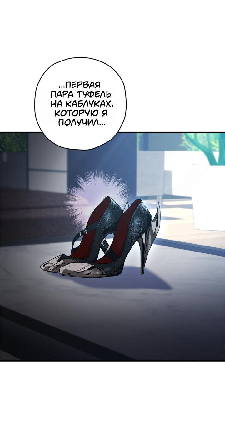 Манга Время пули - Глава 30 Страница 9