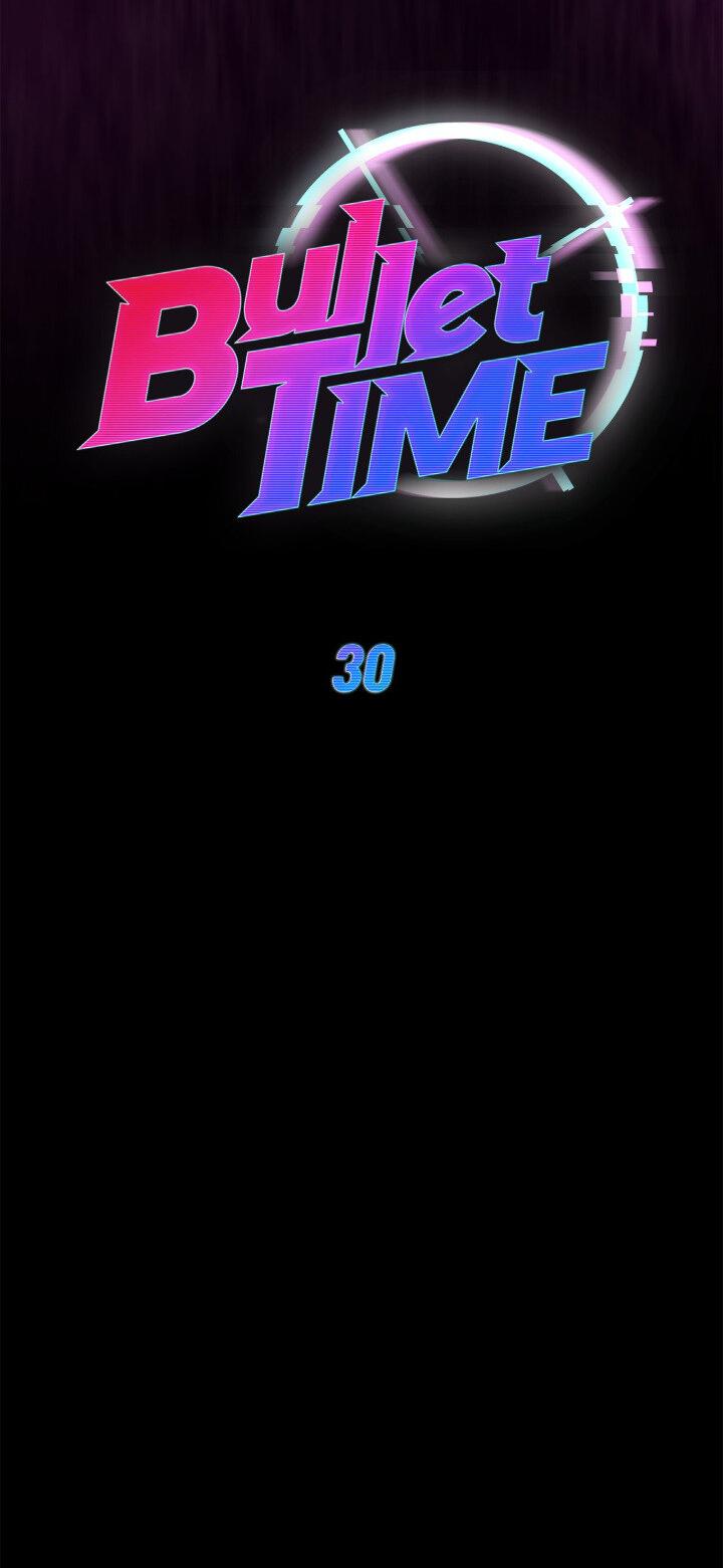 Манга Время пули - Глава 30 Страница 28