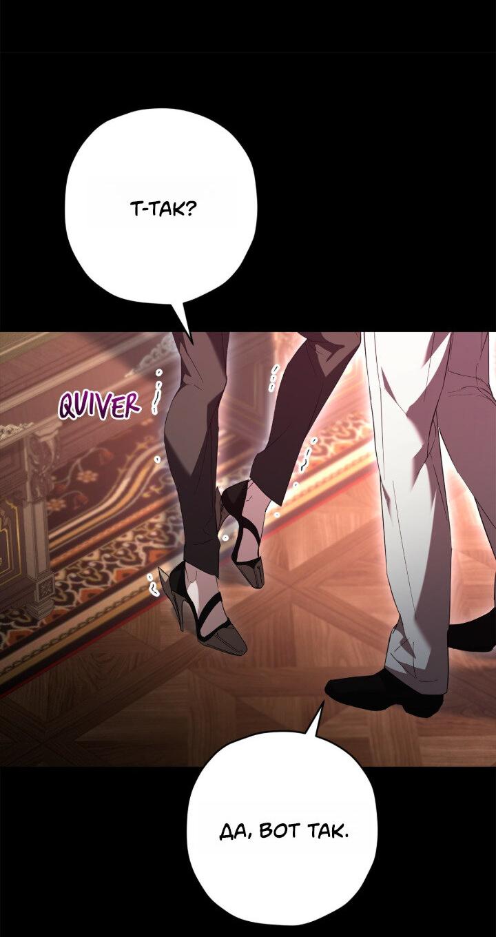 Манга Время пули - Глава 30 Страница 34