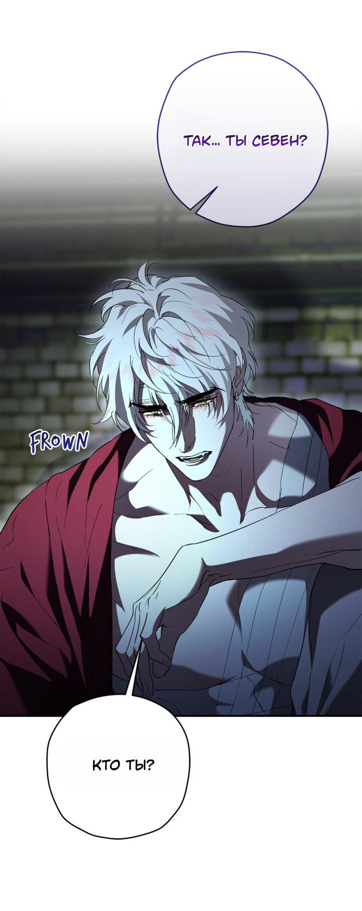 Манга Время пули - Глава 29 Страница 27