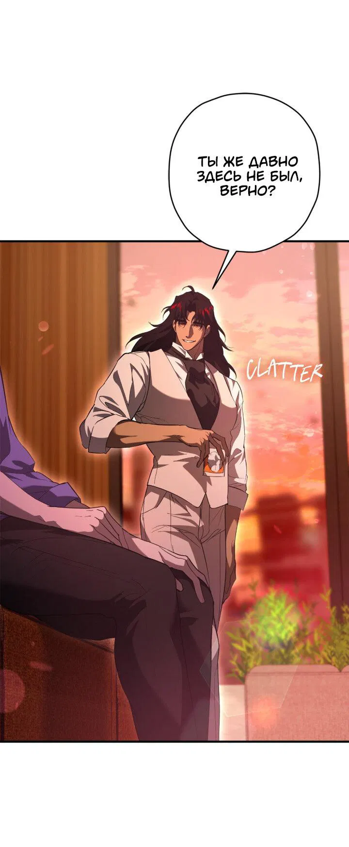 Манга Время пули - Глава 28 Страница 3