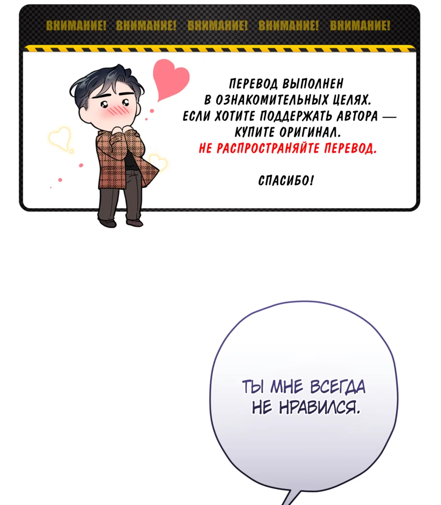 Манга Время пули - Глава 44 Страница 1