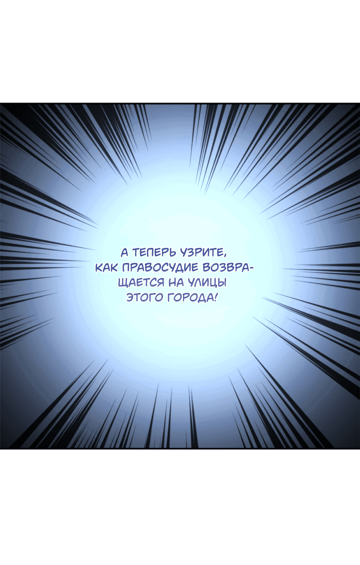 Манга Время пули - Глава 0 Страница 16