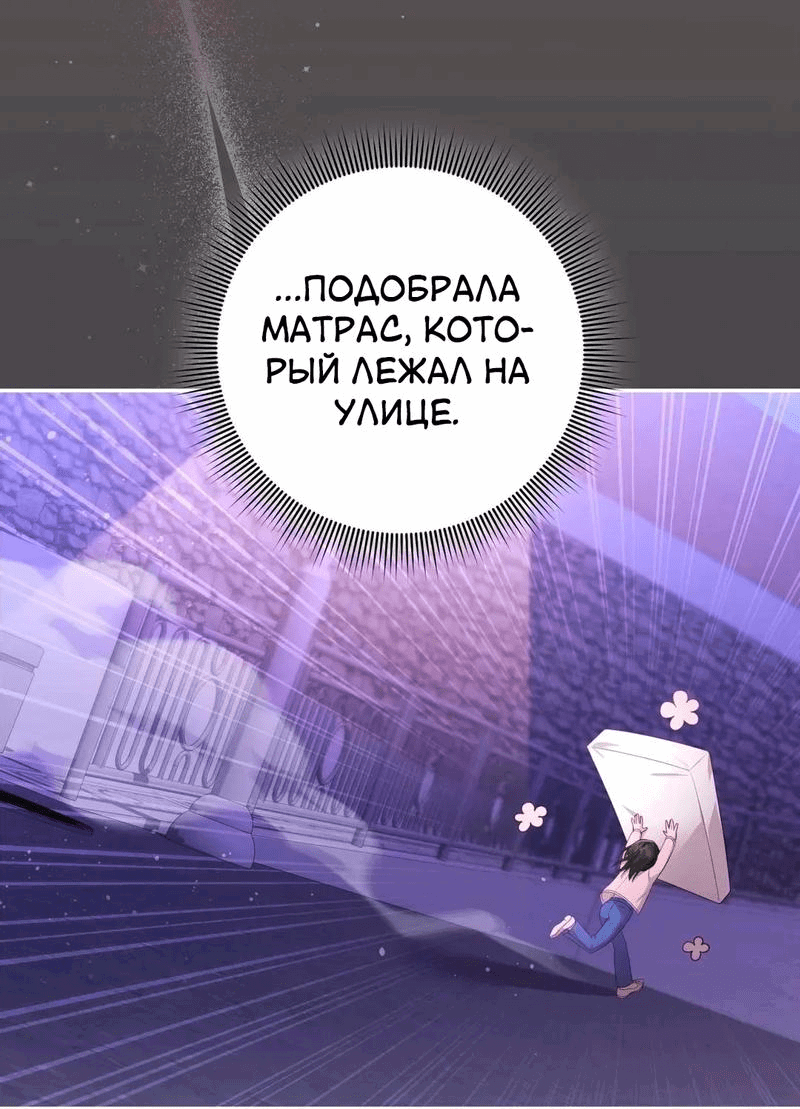 Манга Сексуальный контакт с призраком - Глава 3 Страница 14