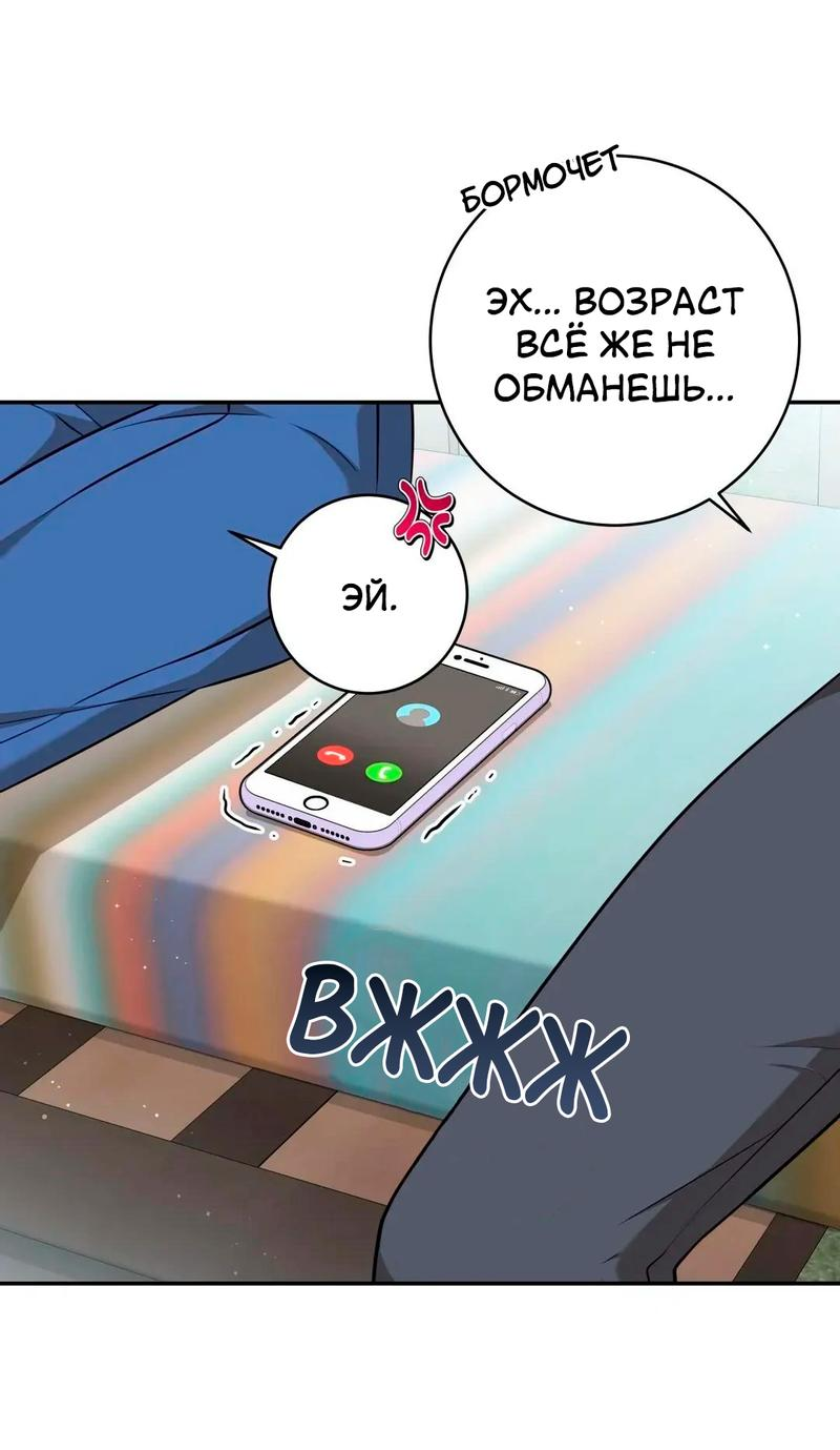 Манга Сексуальный контакт с призраком - Глава 3 Страница 20