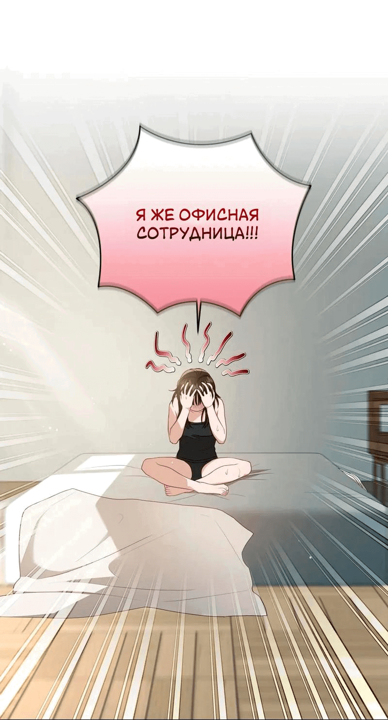 Манга Сексуальный контакт с призраком - Глава 2 Страница 9