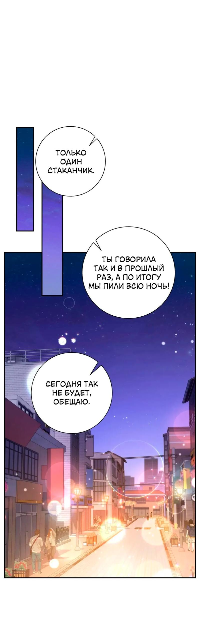Манга Сексуальный контакт с призраком - Глава 1 Страница 31