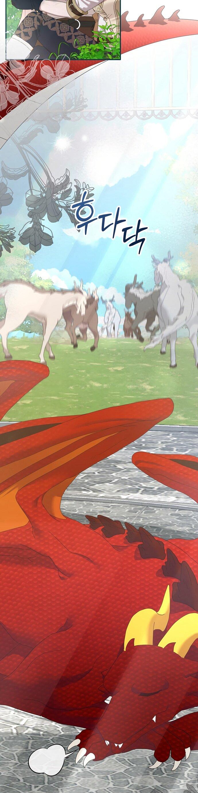 Манга Извините герцог, но я не могу быть вашей собственностью - Глава 40 Страница 37