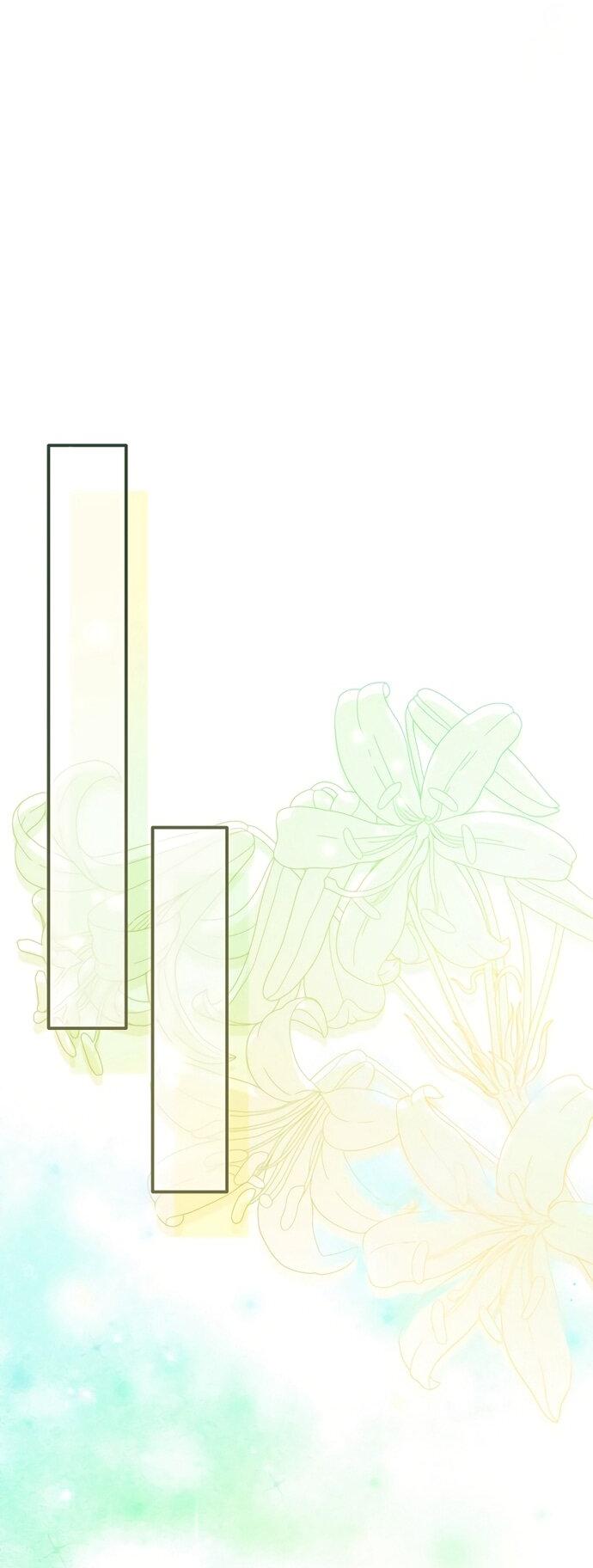 Манга Извините герцог, но я не могу быть вашей собственностью - Глава 39 Страница 38