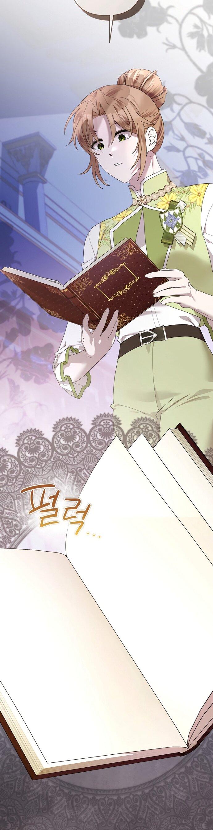 Манга Извините герцог, но я не могу быть вашей собственностью - Глава 39 Страница 11