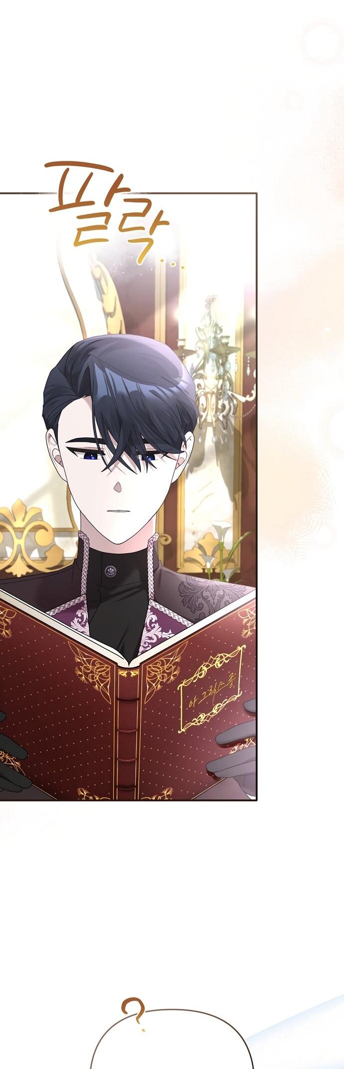 Манга Извините герцог, но я не могу быть вашей собственностью - Глава 39 Страница 46