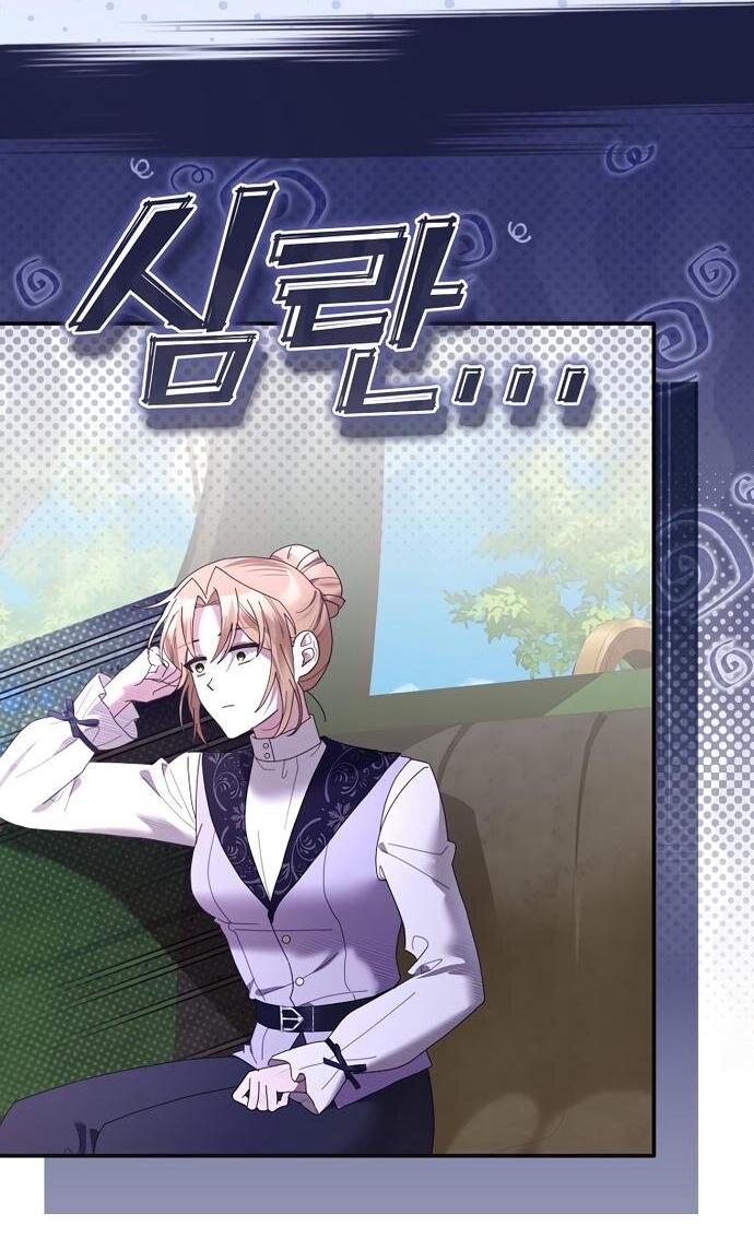 Манга Извините герцог, но я не могу быть вашей собственностью - Глава 38 Страница 3