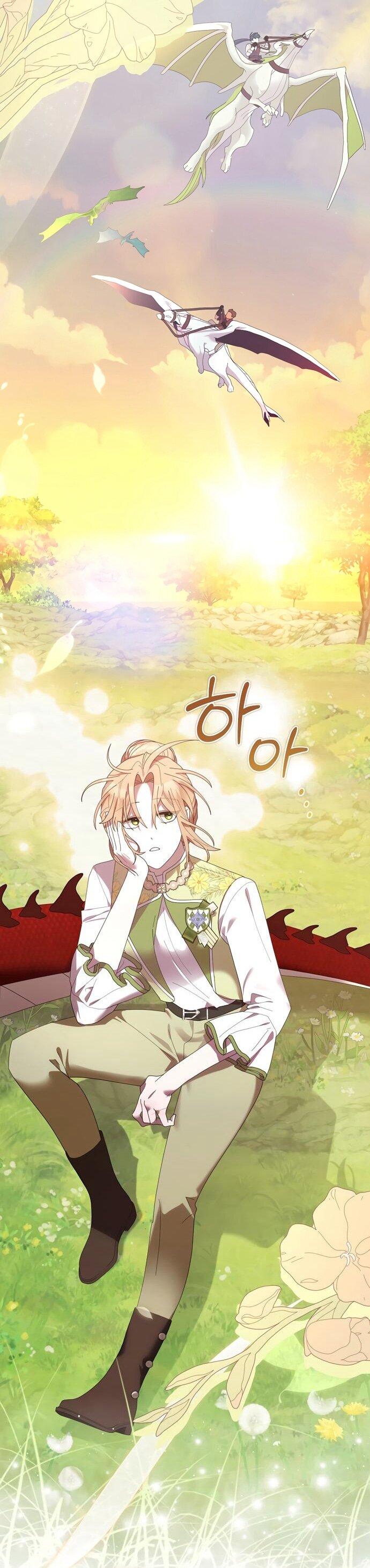 Манга Извините герцог, но я не могу быть вашей собственностью - Глава 38 Страница 51