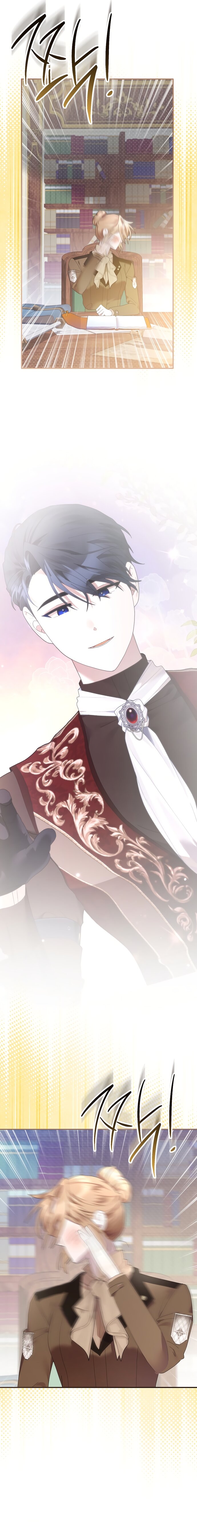 Манга Извините герцог, но я не могу быть вашей собственностью - Глава 48 Страница 20