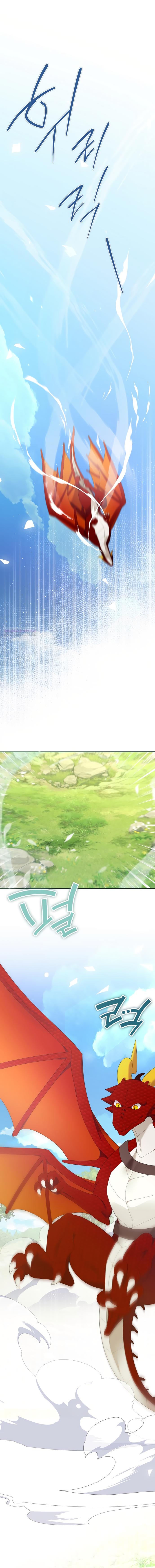 Манга Извините герцог, но я не могу быть вашей собственностью - Глава 48 Страница 6