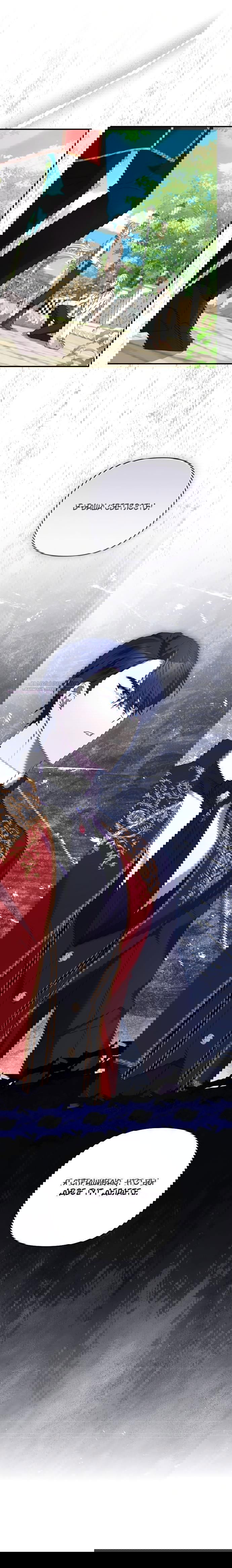 Манга Извините герцог, но я не могу быть вашей собственностью - Глава 25 Страница 27