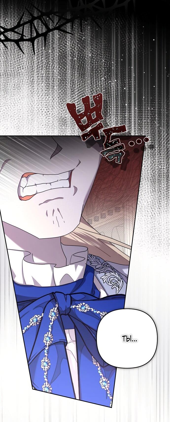 Манга Извините герцог, но я не могу быть вашей собственностью - Глава 34 Страница 27