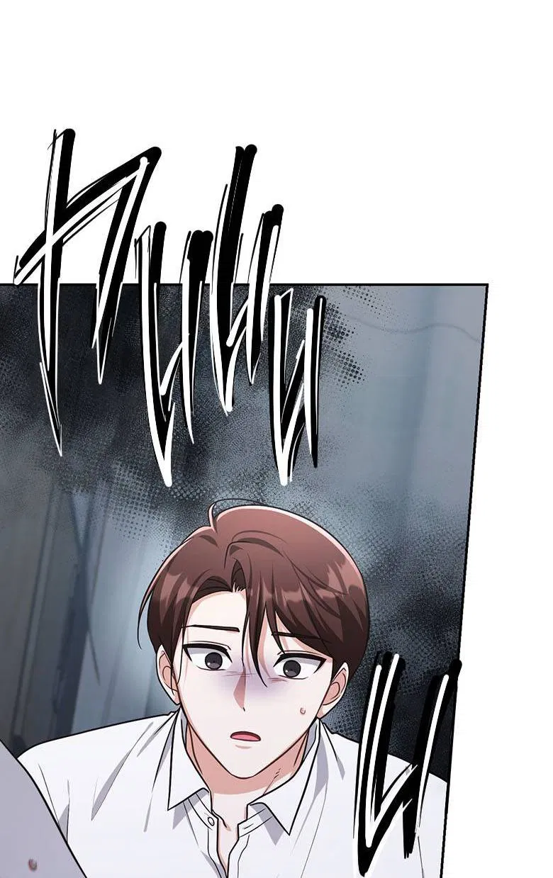 Манга Хоть я и не проводник твоей судьбы - Глава 26 Страница 40