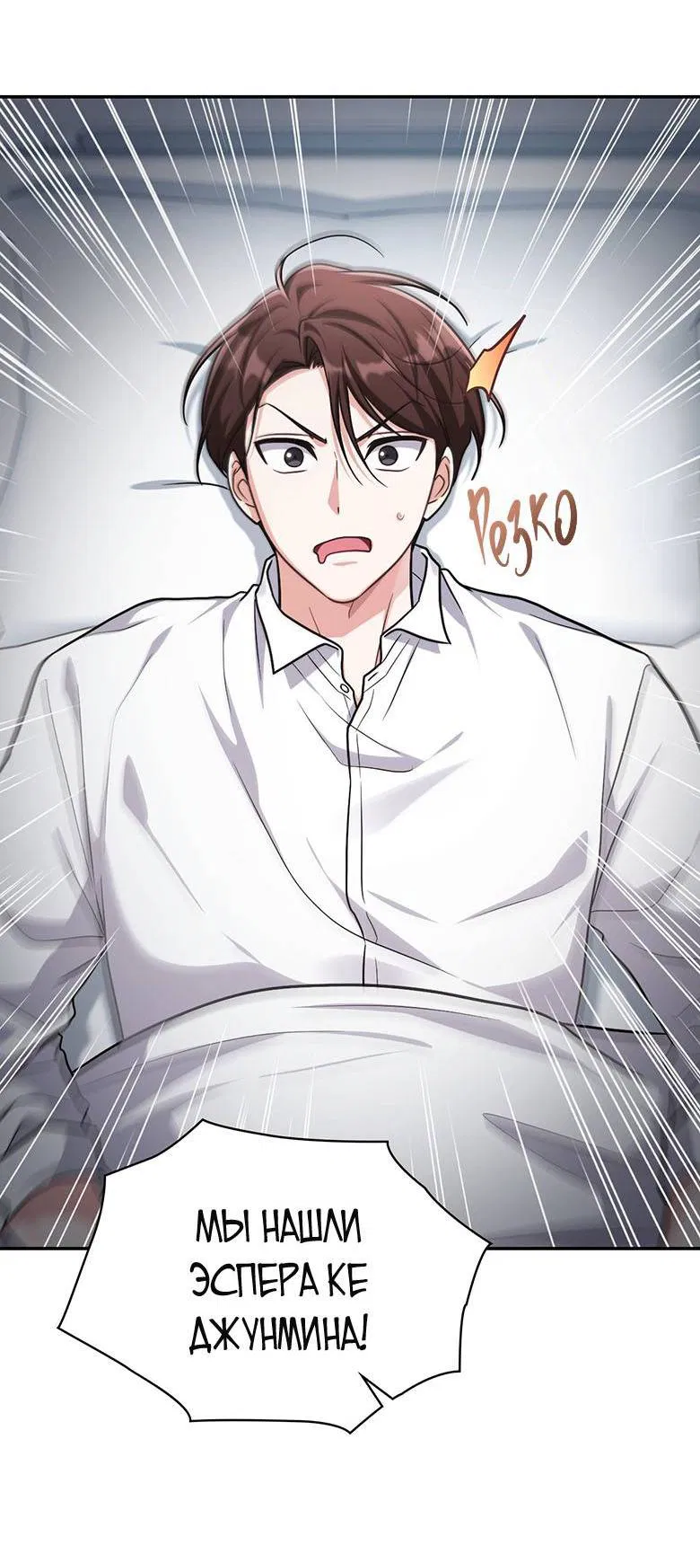 Манга Хоть я и не проводник твоей судьбы - Глава 26 Страница 12
