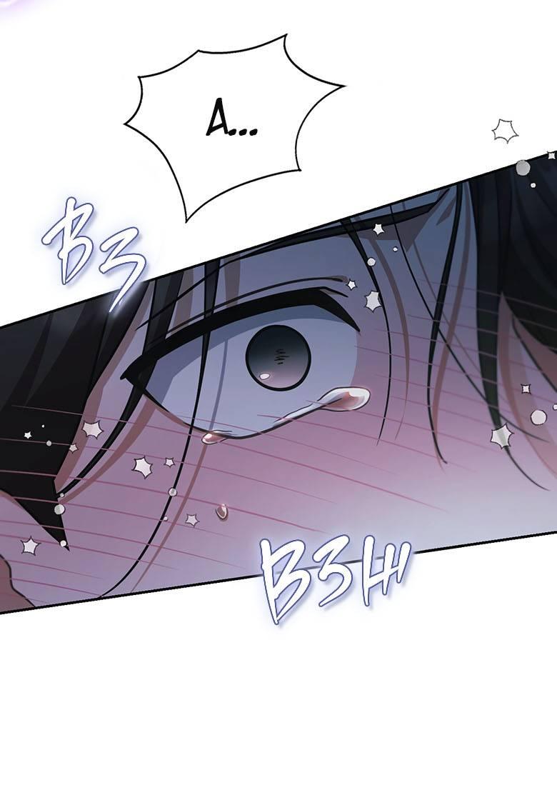 Манга Хоть я и не проводник твоей судьбы - Глава 27 Страница 55