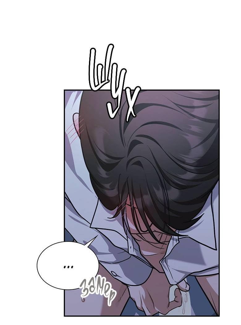 Манга Хоть я и не проводник твоей судьбы - Глава 27 Страница 49