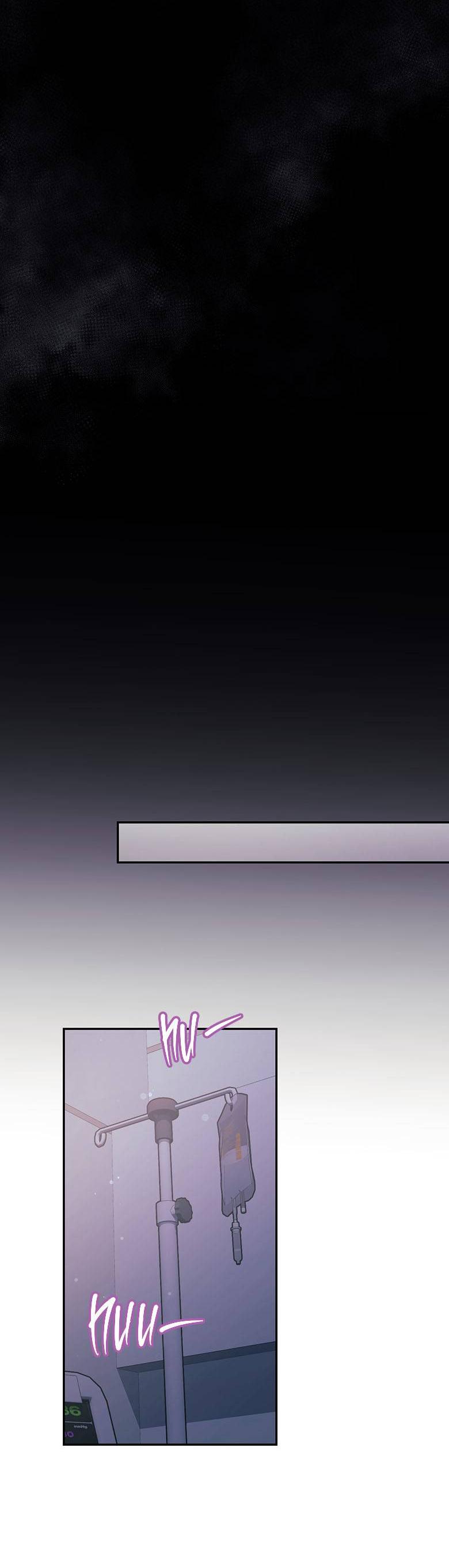 Манга Хоть я и не проводник твоей судьбы - Глава 28 Страница 53