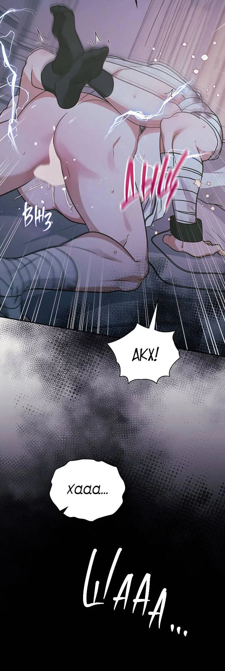 Манга Хоть я и не проводник твоей судьбы - Глава 28 Страница 50