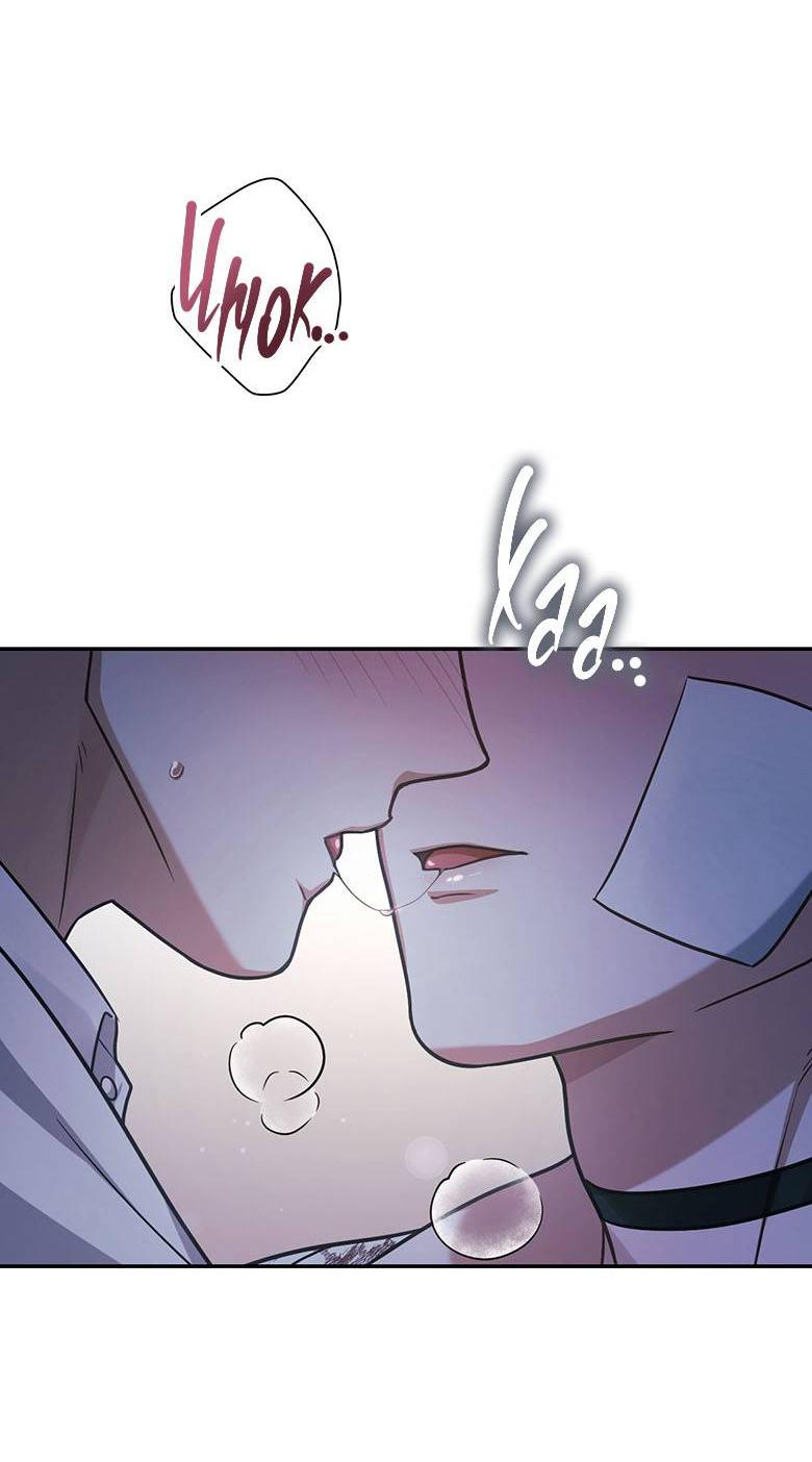 Манга Хоть я и не проводник твоей судьбы - Глава 28 Страница 3