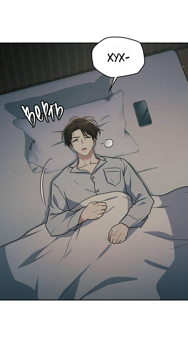 Манга Хоть я и не проводник твоей судьбы - Глава 29 Страница 10